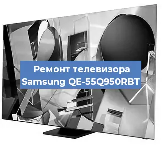 Замена материнской платы на телевизоре Samsung QE-55Q950RBT в Самаре